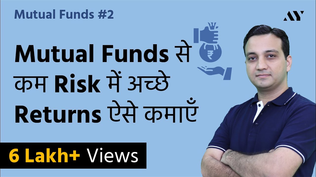 Ep2- Mutual Funds Basics For Beginners - What are Mutual Funds, Their Risks & Returns?